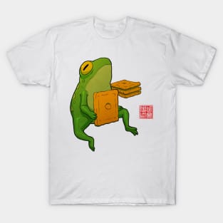 late night snack frog T-Shirt